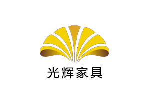 光輝家居 光輝家居